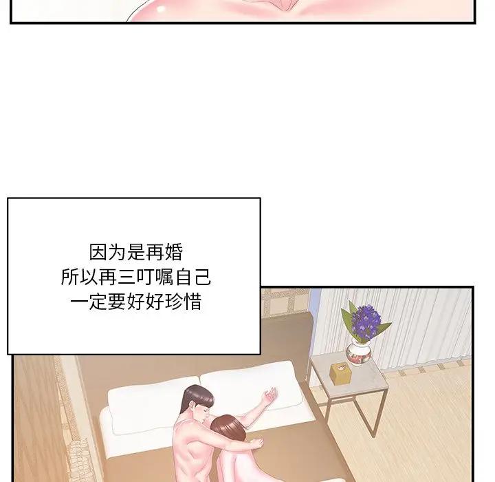 [韩国漫画] 家中有个小姨子 乱伦,巨乳大奶, 不伦#[92P]-63