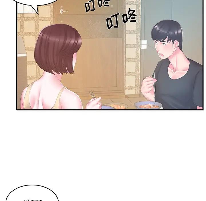 [韩国漫画] 家中有个小姨子 乱伦,巨乳大奶, 不伦#[92P]-68
