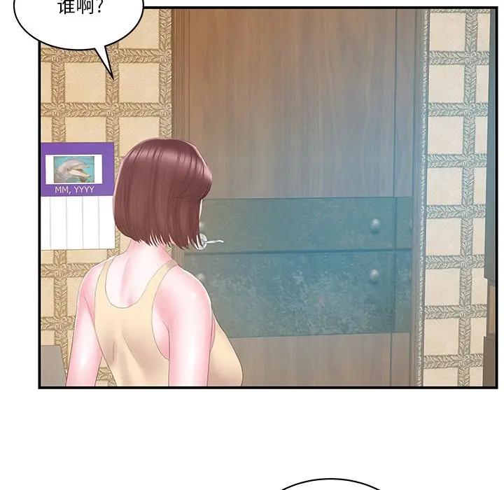 [韩国漫画] 家中有个小姨子 乱伦,巨乳大奶, 不伦#[92P]-69