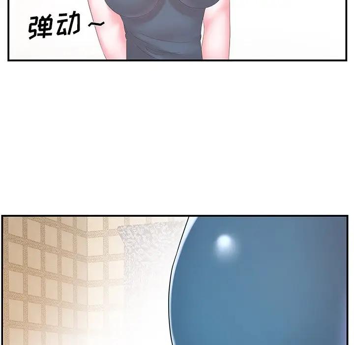 [韩国漫画] 家中有个小姨子 乱伦,巨乳大奶, 不伦#[92P]-75