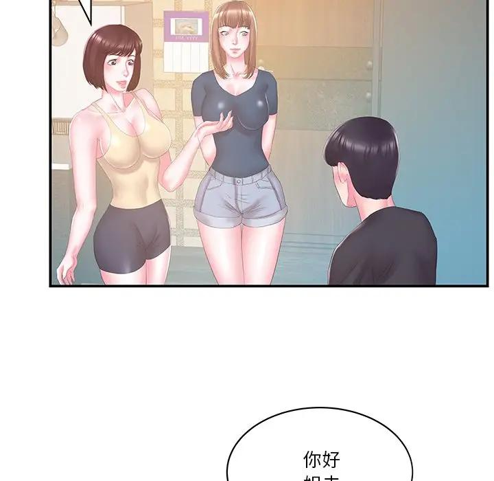 [韩国漫画] 家中有个小姨子 乱伦,巨乳大奶, 不伦#[92P]-77