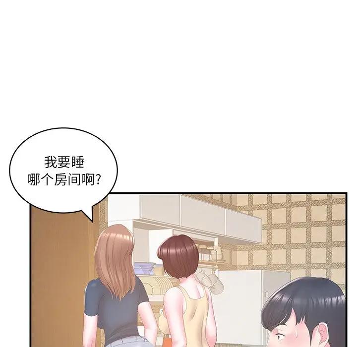 [韩国漫画] 家中有个小姨子 乱伦,巨乳大奶, 不伦#[92P]-79