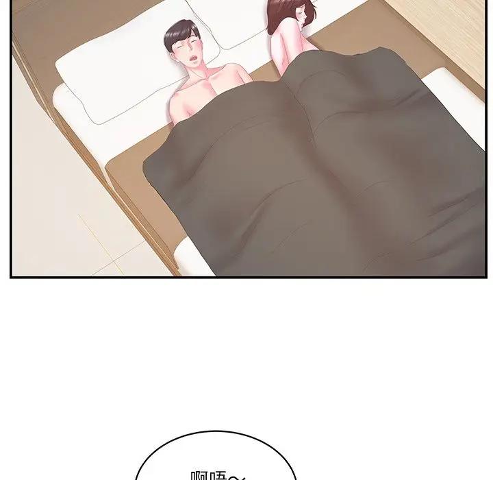 [韩国漫画] 家中有个小姨子 乱伦,巨乳大奶, 不伦#[92P]-84