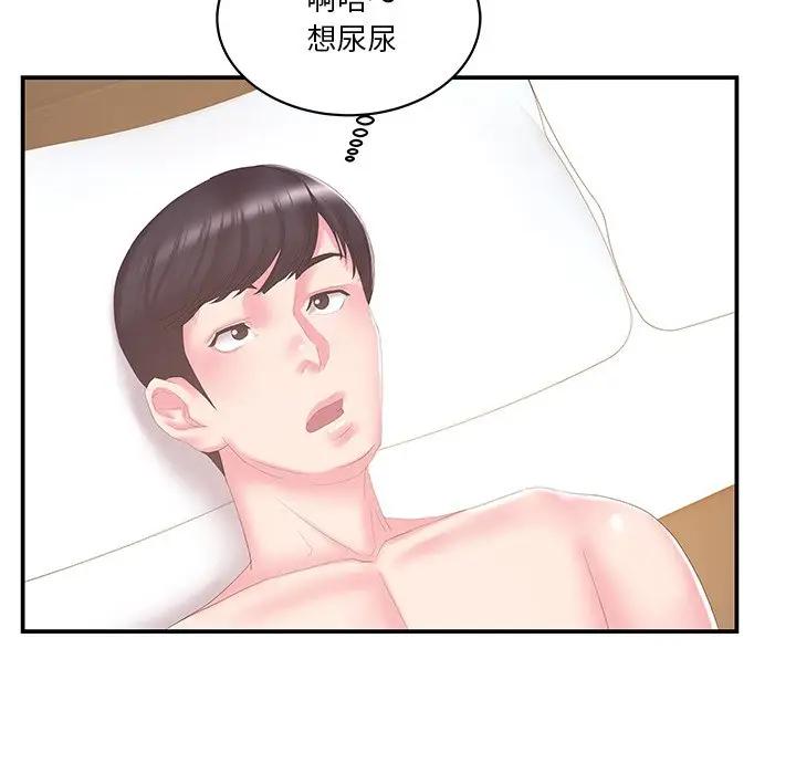 [韩国漫画] 家中有个小姨子 乱伦,巨乳大奶, 不伦#[92P]-85