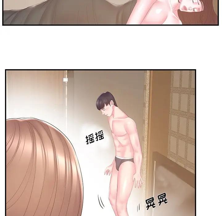 [韩国漫画] 家中有个小姨子 乱伦,巨乳大奶, 不伦#[92P]-87