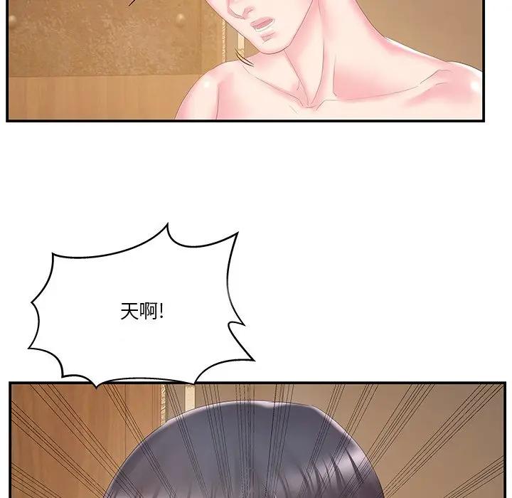 [韩国漫画] 家中有个小姨子 乱伦,巨乳大奶, 不伦#[92P]-89