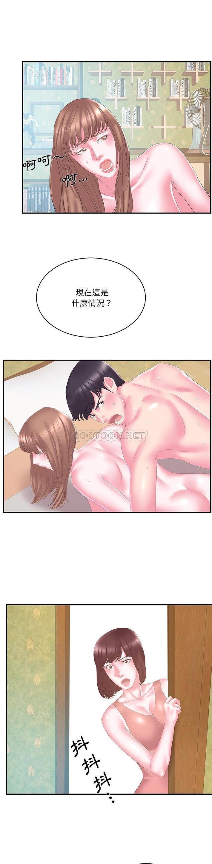 [韩国漫画] 家中有个小姨子 乱伦,巨乳大奶, 不伦#[21P]-17