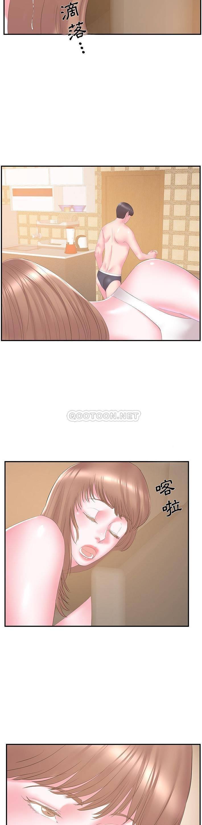 [韩国漫画] 家中有个小姨子 乱伦,巨乳大奶, 不伦#[21P]-5