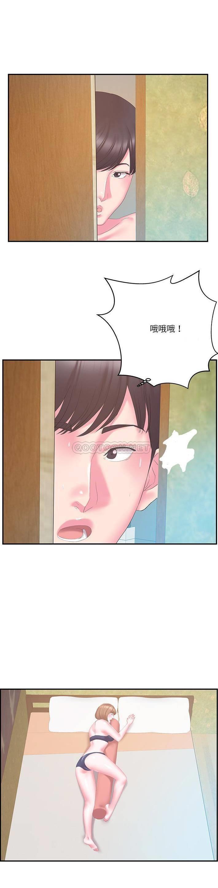 [韩国漫画] 家中有个小姨子 乱伦,巨乳大奶, 不伦#[21P]-9