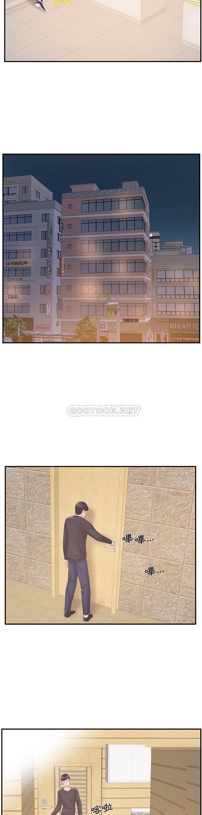 [韩国漫画] 家中有个小姨子 乱伦,巨乳大奶, 不伦#[21P]-14