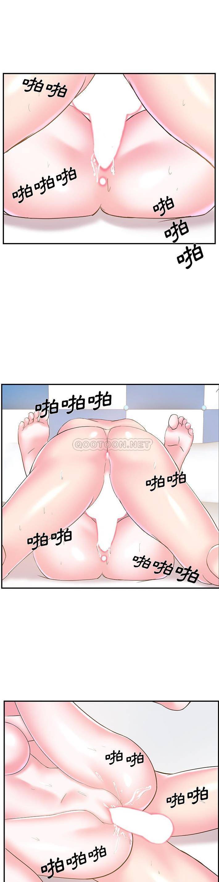 [韩国漫画] 家中有个小姨子 乱伦,巨乳大奶, 不伦#[21P]-19