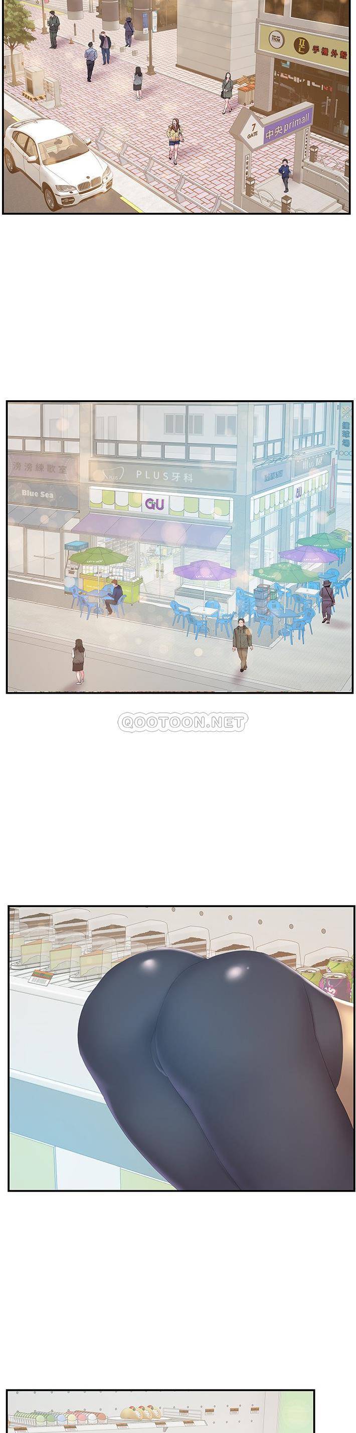 [韩国漫画] 家中有个小姨子 乱伦,巨乳大奶, 不伦#[21P]-7