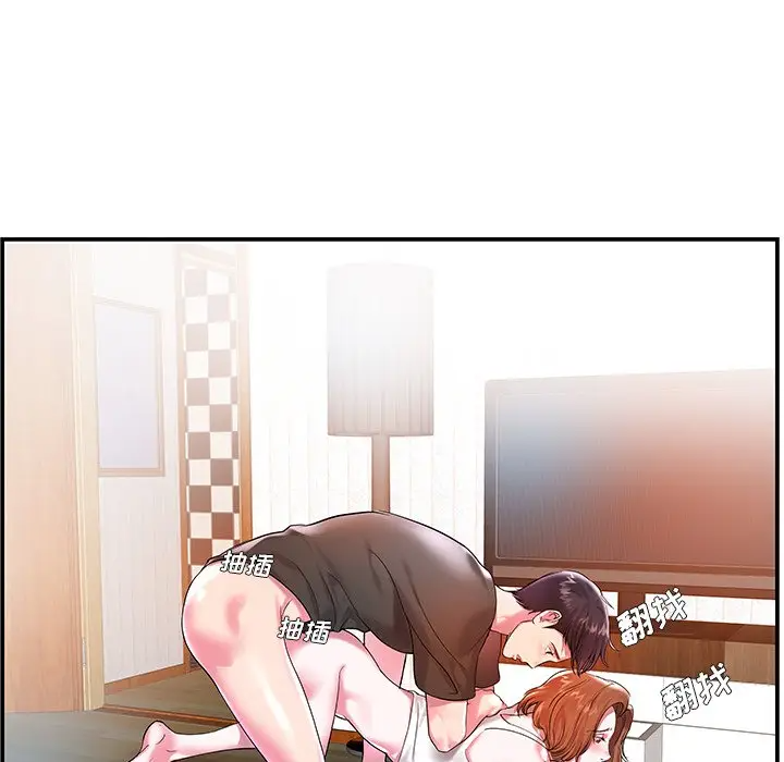 [韩国漫画] 家中有个小姨子 乱伦,巨乳大奶, 不伦#[99P]-23