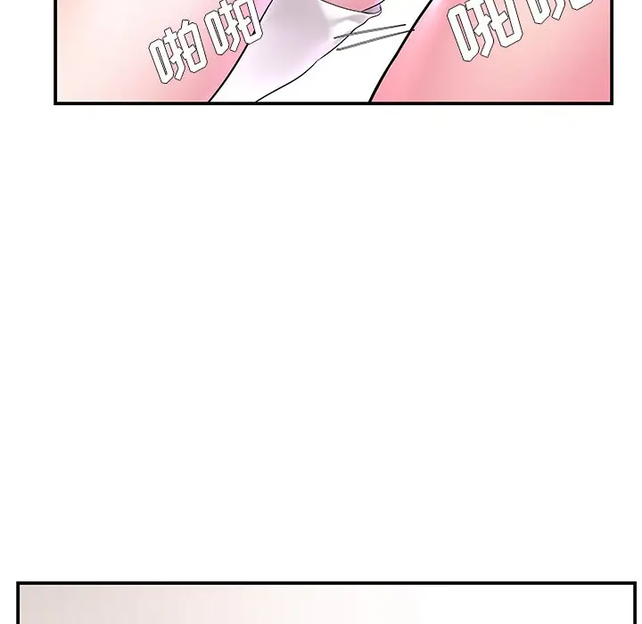 [韩国漫画] 家中有个小姨子 乱伦,巨乳大奶, 不伦#[99P]-45