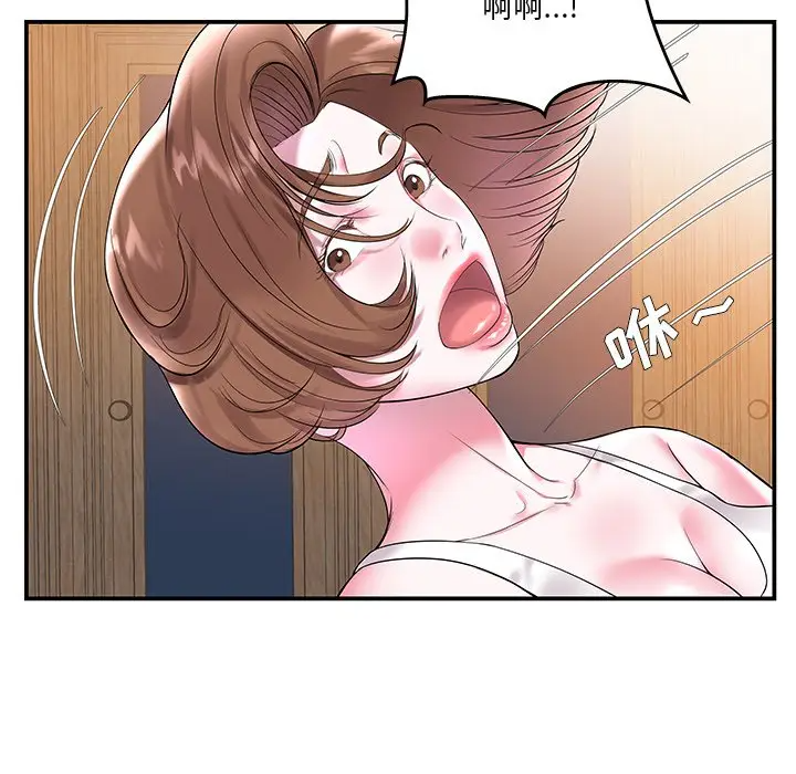 [韩国漫画] 家中有个小姨子 乱伦,巨乳大奶, 不伦#[99P]-53