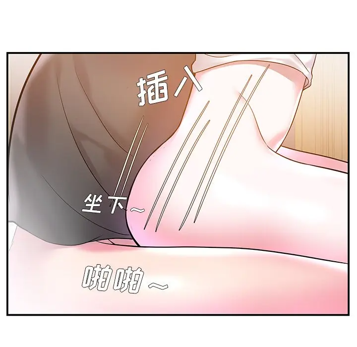 [韩国漫画] 家中有个小姨子 乱伦,巨乳大奶, 不伦#[99P]-54