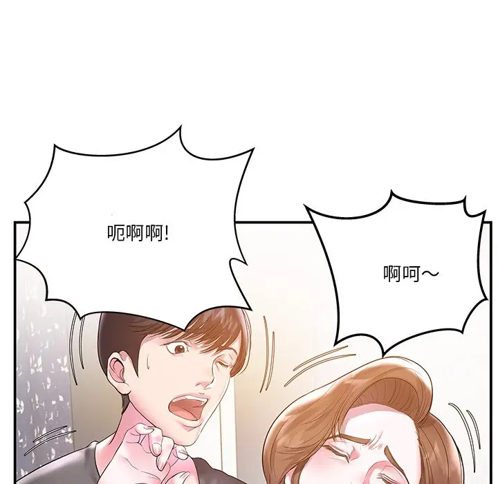 [韩国漫画] 家中有个小姨子 乱伦,巨乳大奶, 不伦#[99P]-55