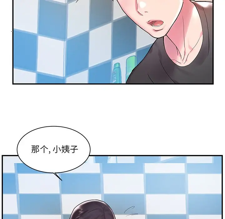 [韩国漫画] 家中有个小姨子 乱伦,巨乳大奶, 不伦#[99P]-6