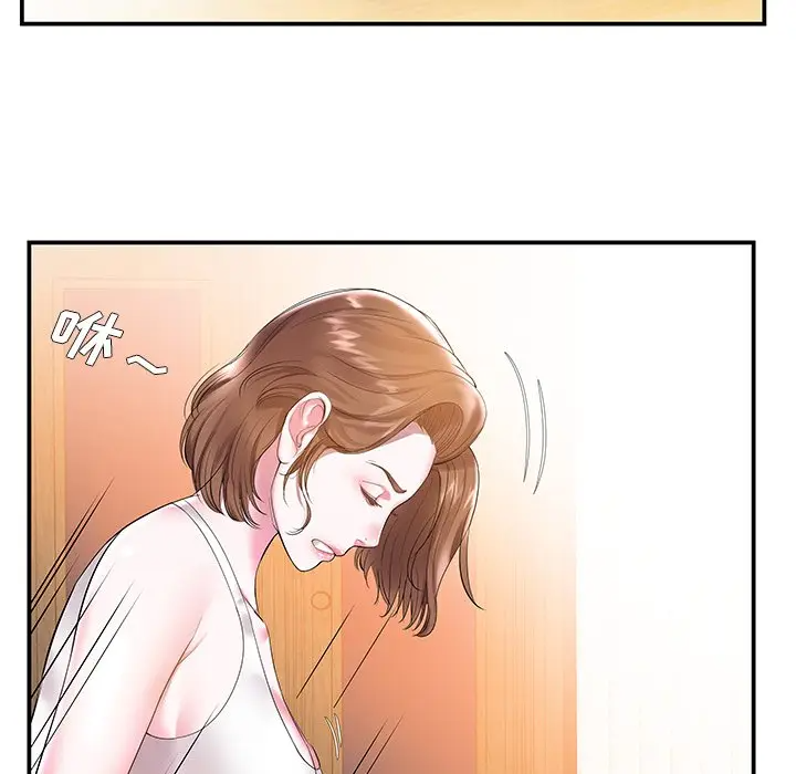 [韩国漫画] 家中有个小姨子 乱伦,巨乳大奶, 不伦#[99P]-61