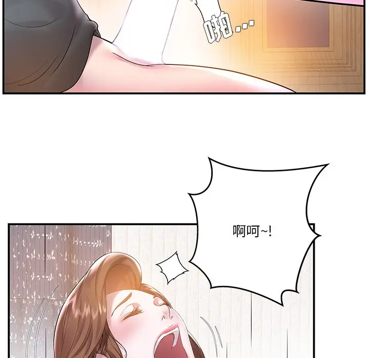 [韩国漫画] 家中有个小姨子 乱伦,巨乳大奶, 不伦#[99P]-65