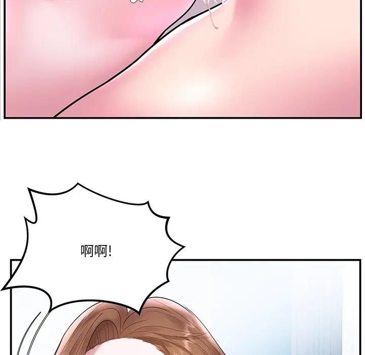 [韩国漫画] 家中有个小姨子 乱伦,巨乳大奶, 不伦#[107P]-10