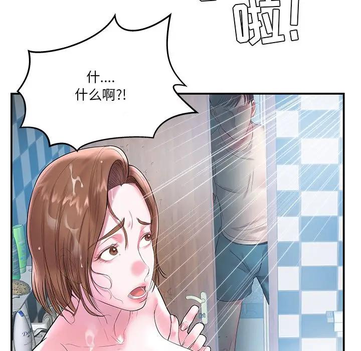 [韩国漫画] 家中有个小姨子 乱伦,巨乳大奶, 不伦#[107P]-100