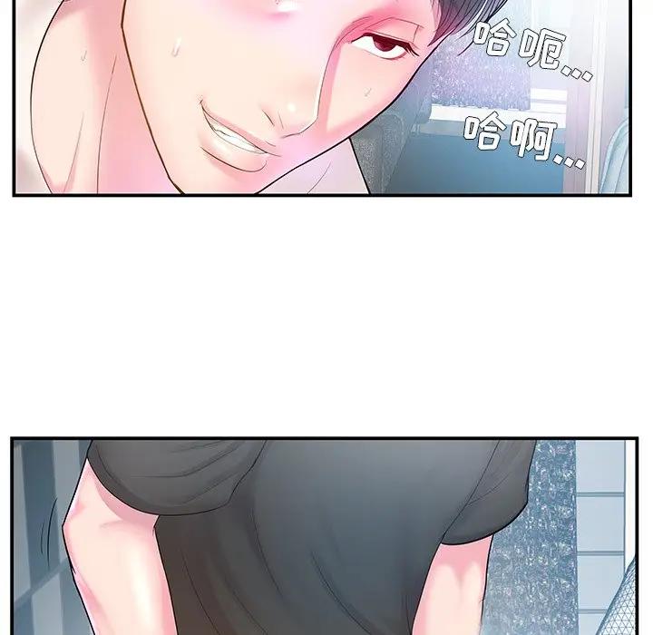 [韩国漫画] 家中有个小姨子 乱伦,巨乳大奶, 不伦#[107P]-104