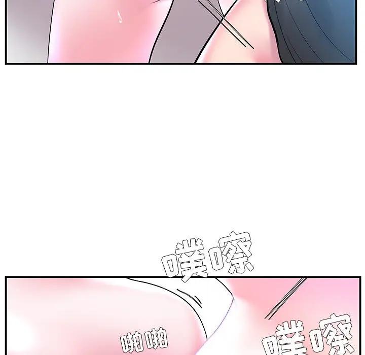 [韩国漫画] 家中有个小姨子 乱伦,巨乳大奶, 不伦#[107P]-13