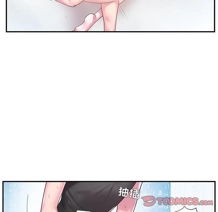 [韩国漫画] 家中有个小姨子 乱伦,巨乳大奶, 不伦#[107P]-38