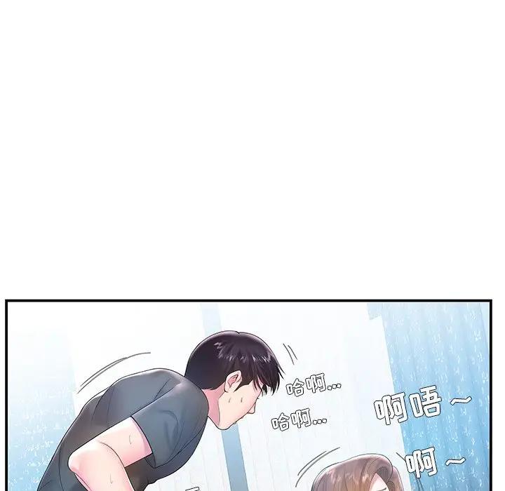 [韩国漫画] 家中有个小姨子 乱伦,巨乳大奶, 不伦#[107P]-41