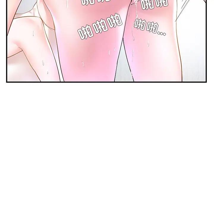 [韩国漫画] 家中有个小姨子 乱伦,巨乳大奶, 不伦#[107P]-45