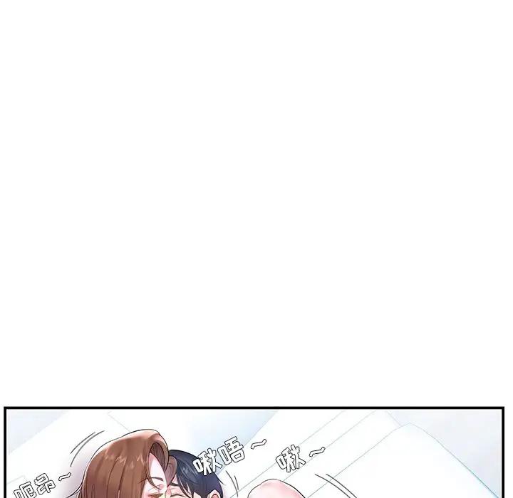 [韩国漫画] 家中有个小姨子 乱伦,巨乳大奶, 不伦#[107P]-49