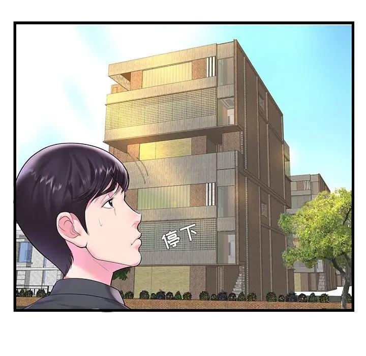 [韩国漫画] 家中有个小姨子 乱伦,巨乳大奶, 不伦#[107P]-71