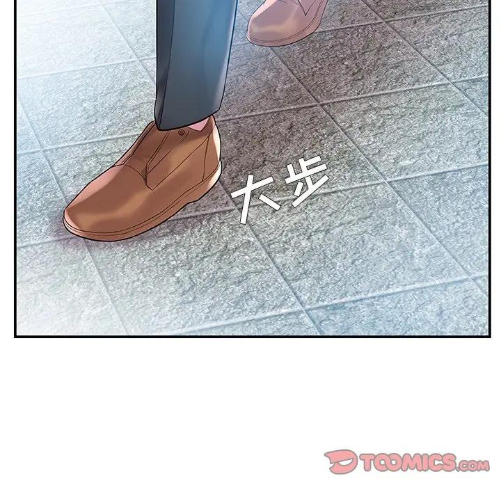 [韩国漫画] 家中有个小姨子 乱伦,巨乳大奶, 不伦#[107P]-74