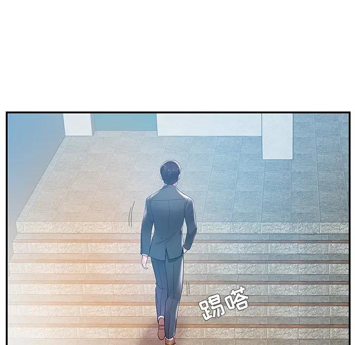 [韩国漫画] 家中有个小姨子 乱伦,巨乳大奶, 不伦#[107P]-75