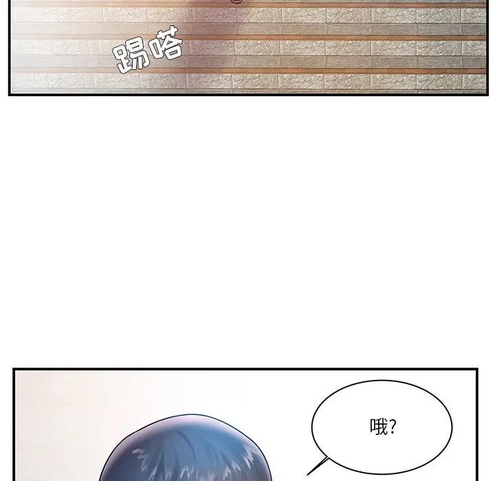 [韩国漫画] 家中有个小姨子 乱伦,巨乳大奶, 不伦#[107P]-76