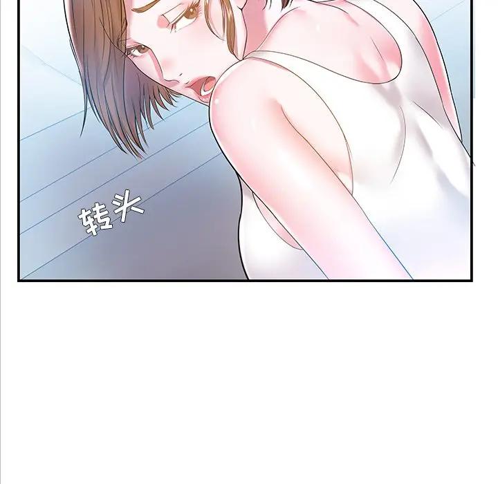 [韩国漫画] 家中有个小姨子 乱伦,巨乳大奶, 不伦#[107P]-8