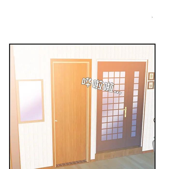 [韩国漫画] 家中有个小姨子 乱伦,巨乳大奶, 不伦#[107P]-88