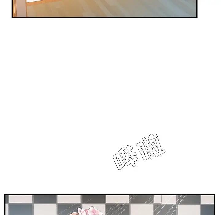 [韩国漫画] 家中有个小姨子 乱伦,巨乳大奶, 不伦#[107P]-89