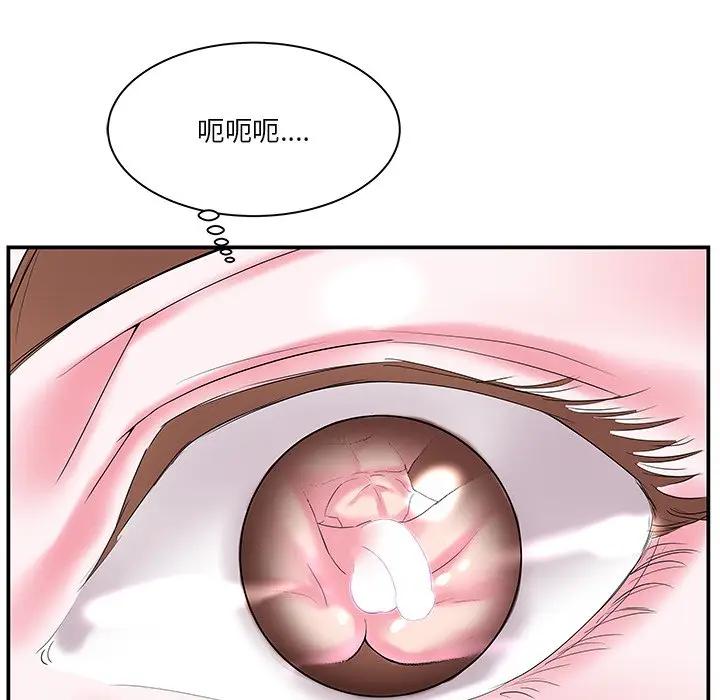 [韩国漫画] 家中有个小姨子 乱伦,巨乳大奶, 不伦#[89P]-29