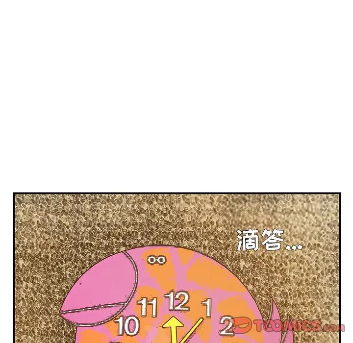 [韩国漫画] 家中有个小姨子 乱伦,巨乳大奶, 不伦#[89P]-58