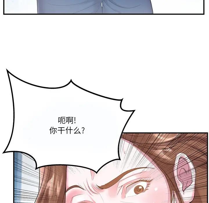 [韩国漫画] 家中有个小姨子 乱伦,巨乳大奶, 不伦#[89P]-6