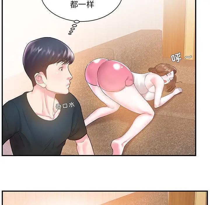 [韩国漫画] 家中有个小姨子 乱伦,巨乳大奶, 不伦#[89P]-65