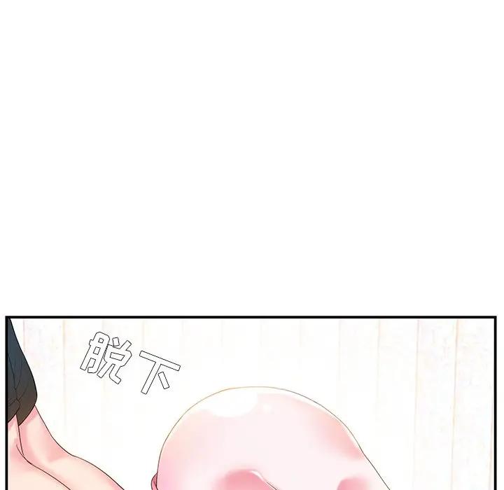 [韩国漫画] 家中有个小姨子 乱伦,巨乳大奶, 不伦#[89P]-70