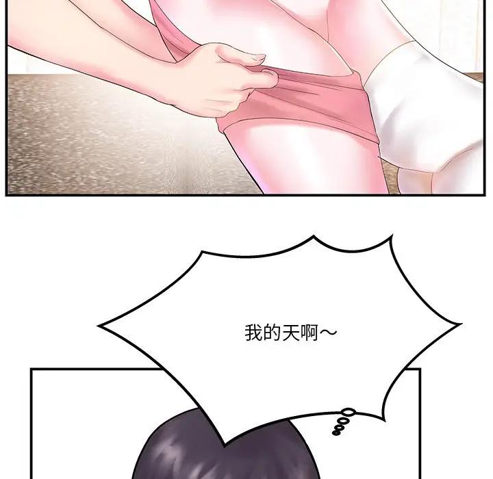 [韩国漫画] 家中有个小姨子 乱伦,巨乳大奶, 不伦#[89P]-71