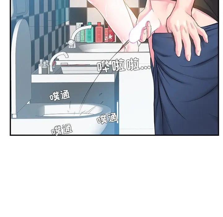 [韩国漫画] 家中有个小姨子 乱伦,巨乳大奶, 不伦#[89P]-9