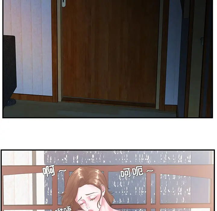 [韩国漫画] 家中有个小姨子 乱伦,巨乳大奶, 不伦#[88P]-13