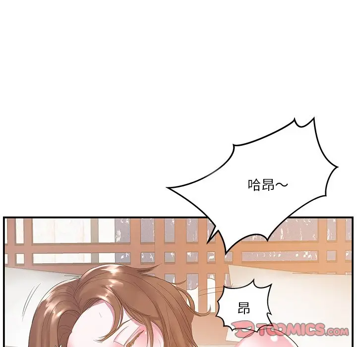 [韩国漫画] 家中有个小姨子 乱伦,巨乳大奶, 不伦#[88P]-16