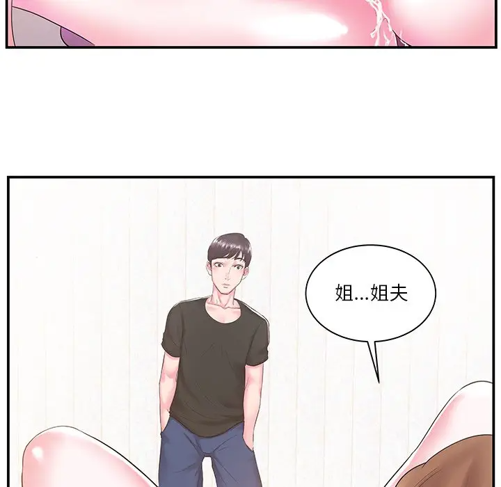 [韩国漫画] 家中有个小姨子 乱伦,巨乳大奶, 不伦#[88P]-19