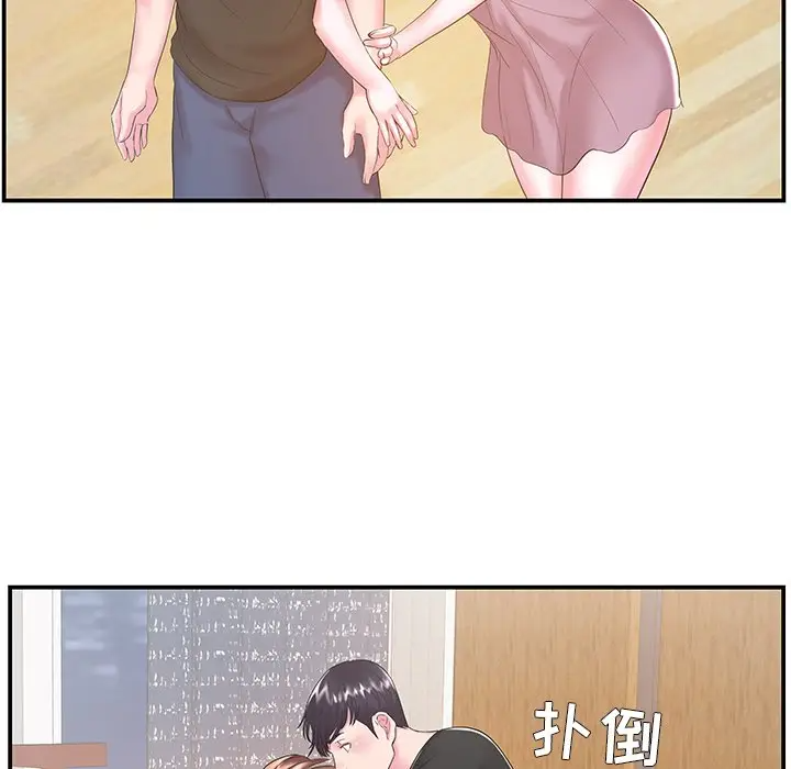 [韩国漫画] 家中有个小姨子 乱伦,巨乳大奶, 不伦#[88P]-31